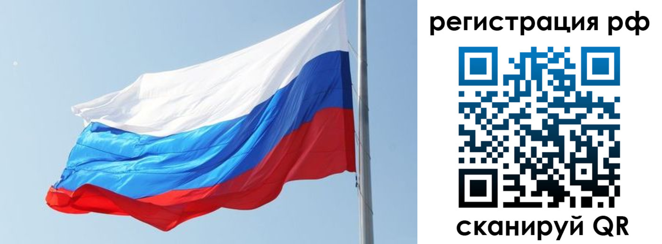 прописка иностранных граждан в Вельске