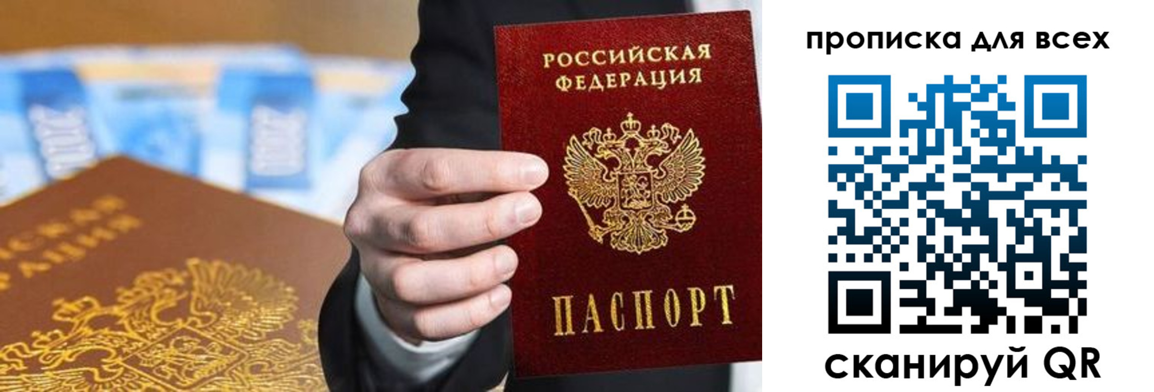 регистрация для школы в Вельске