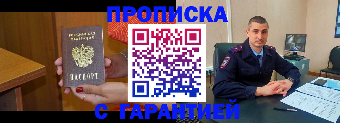 регистрация для дет. сада в Вельске