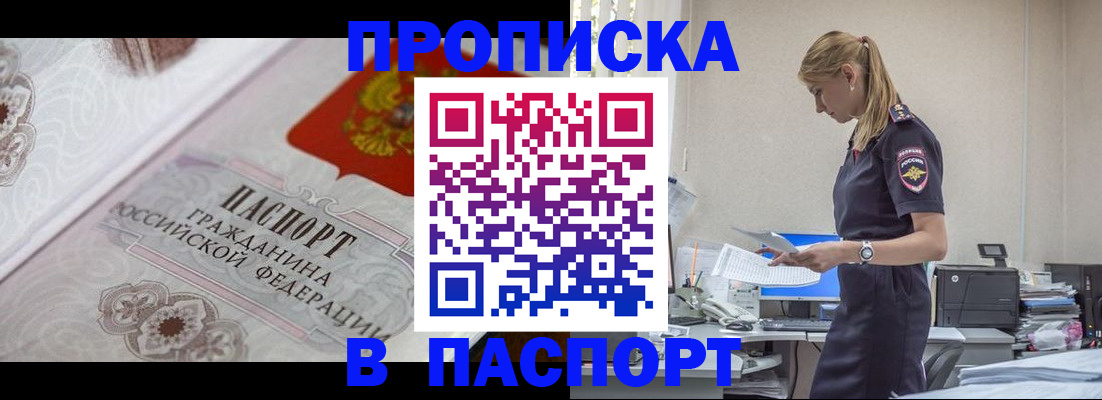 форма 3 в Вельске