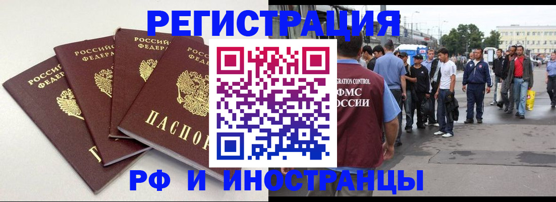 регистрация для школы в Вельске